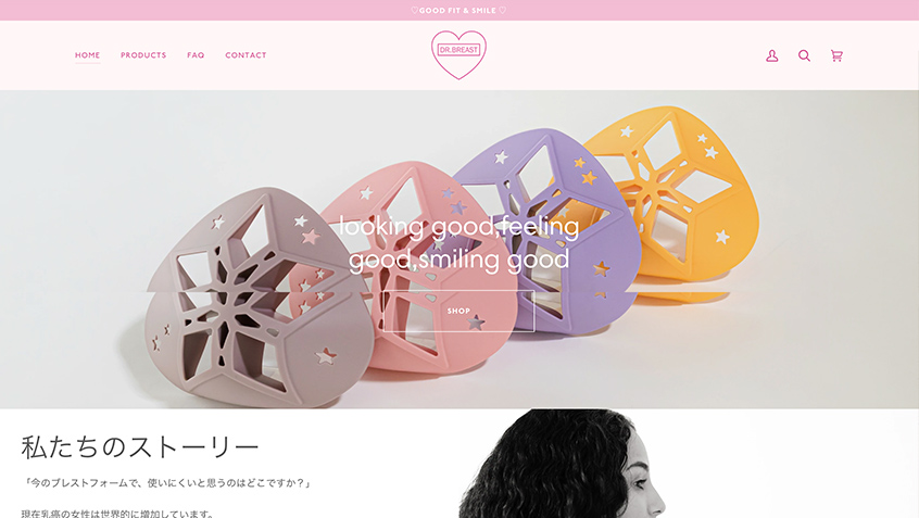 DR.BREAST（ドクターブレスト）ECサイト