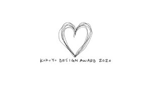 弊社デザイナー山川がコクヨデザインアワード2020で優秀賞受賞！