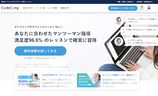 プログラミングをオンラインスクールで学ぶ！おすすめ4選