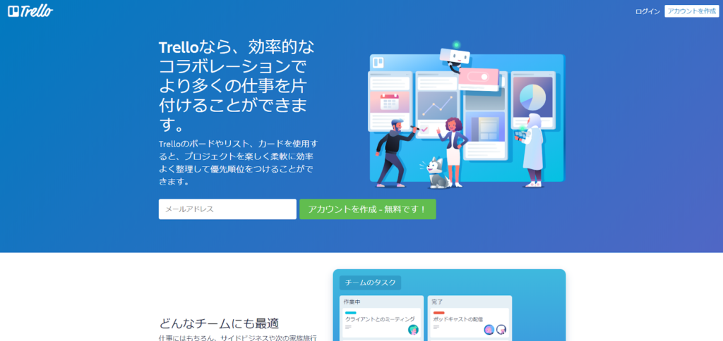 生産性向上のための6つのツールが<br>クリエイターにもたらす劇的変革