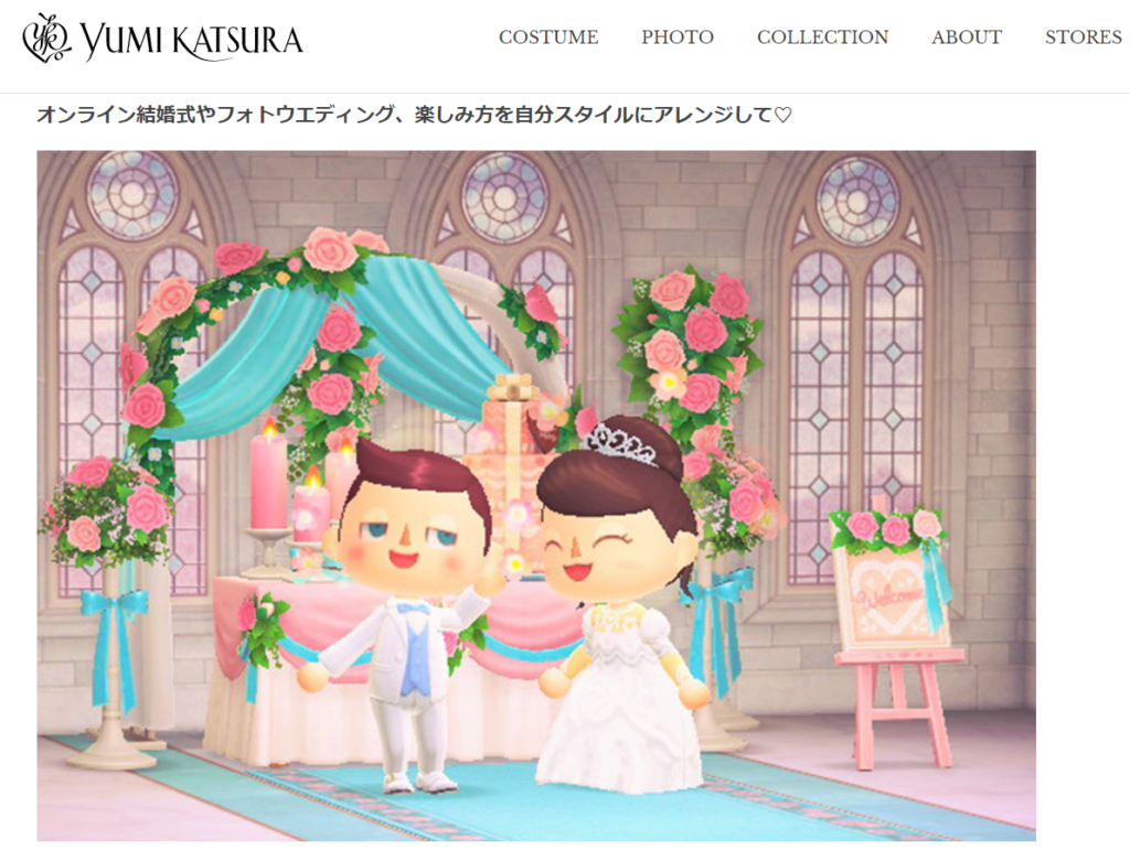 モスバーガーも!?『あつ森』とコラボした企業事例3選！