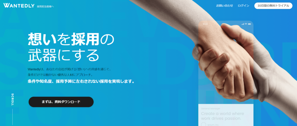 CSチームって何やるの？CSに注力する企業がやってること