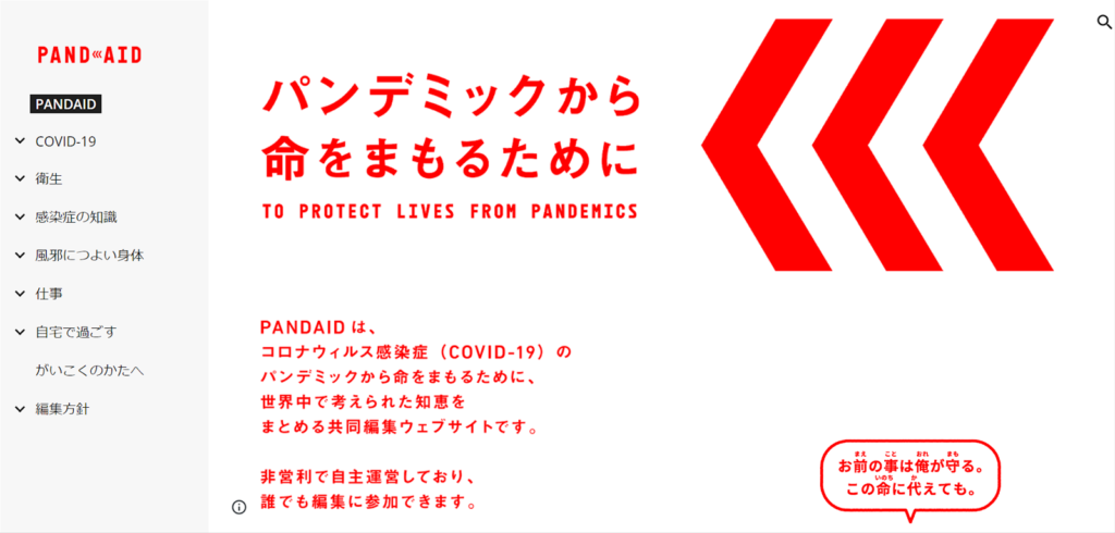コロナ禍でも収入増のデザイナーとは？デザイナーが身に付けるべき知見やスキル5選
