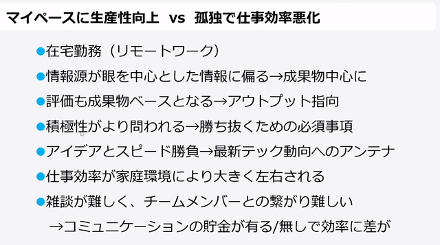 年間トランザクション5.5兆円の決済システムを支えるエンジニアの声を聞いてきた