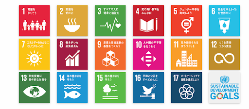 SDGsとは？デザイナーへの影響や押さえておくべき項目は？