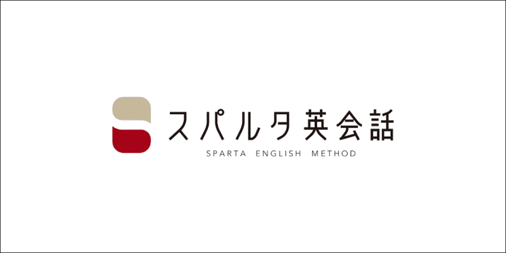スパルタ英会話様のサービスが掲載されました