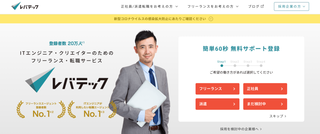 キャリアアドバイザーが選ぶクリエイターに強い人材派遣会社5選！