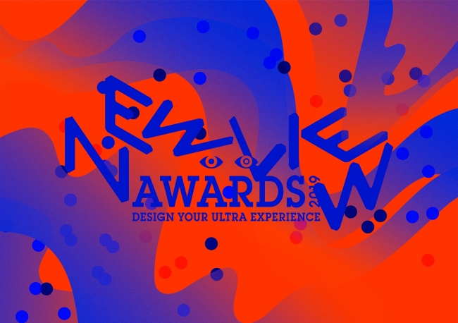 VRコンテンツアワード「NEWVIEW AWARDS 2019」<br>8ヶ国145作品から受賞作が決定！