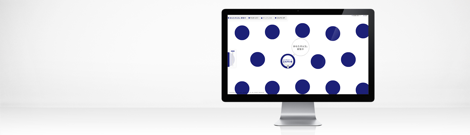 カラダにピース CALPIS 元気じゃないと ○○もできない劇場