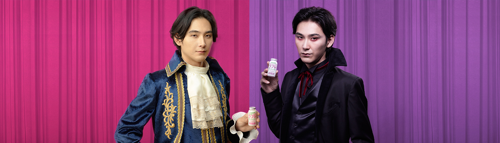 カゴメ株式会社 ラブレキャンペーン