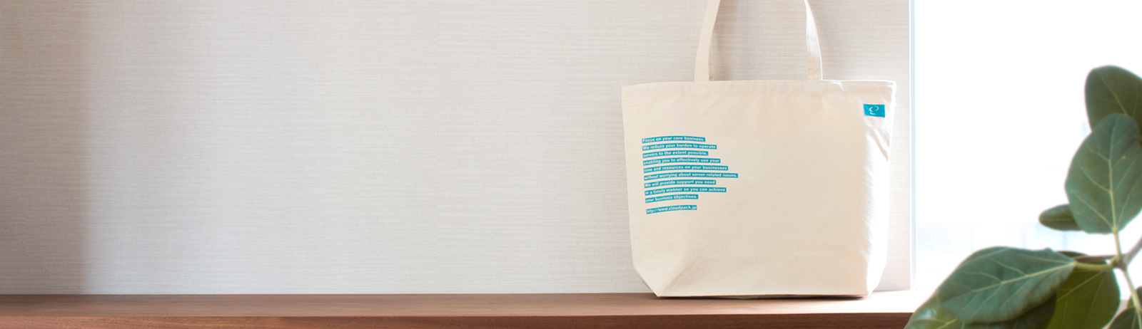 cloudpackノベルティエコバッグ