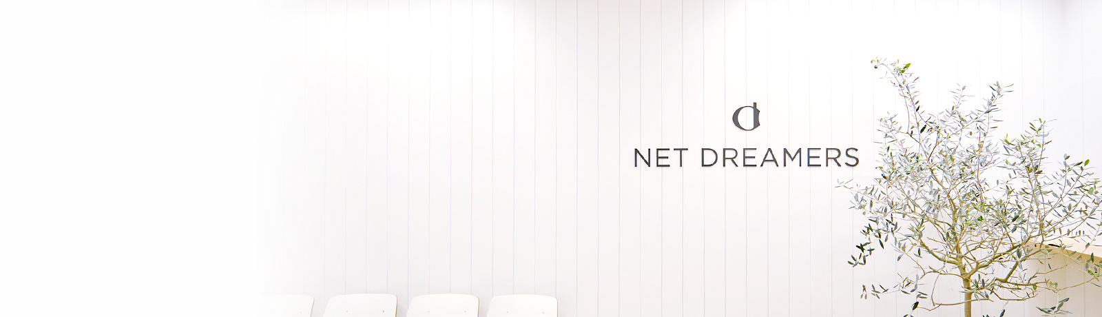 NET DREAMERSコーポレートサイトリニューアル