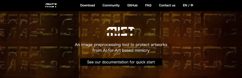 自分の写真やイラストを画像生成AIが学習するのを防ぐツールMistを紹介！