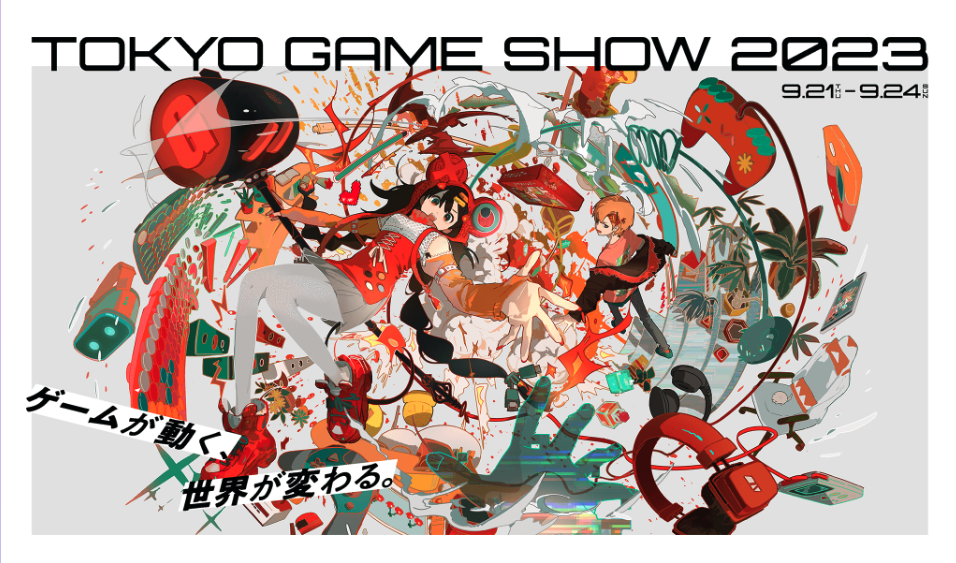 東京ゲームショウ2023レポート