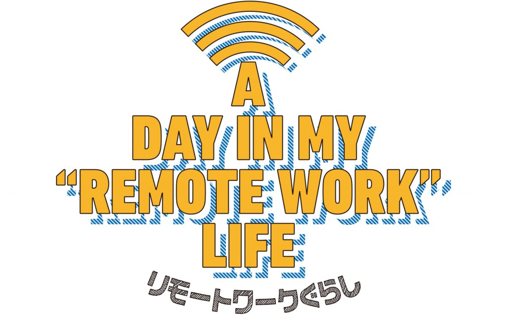 A DAY IN MY "REMOTE WORK" LIFE